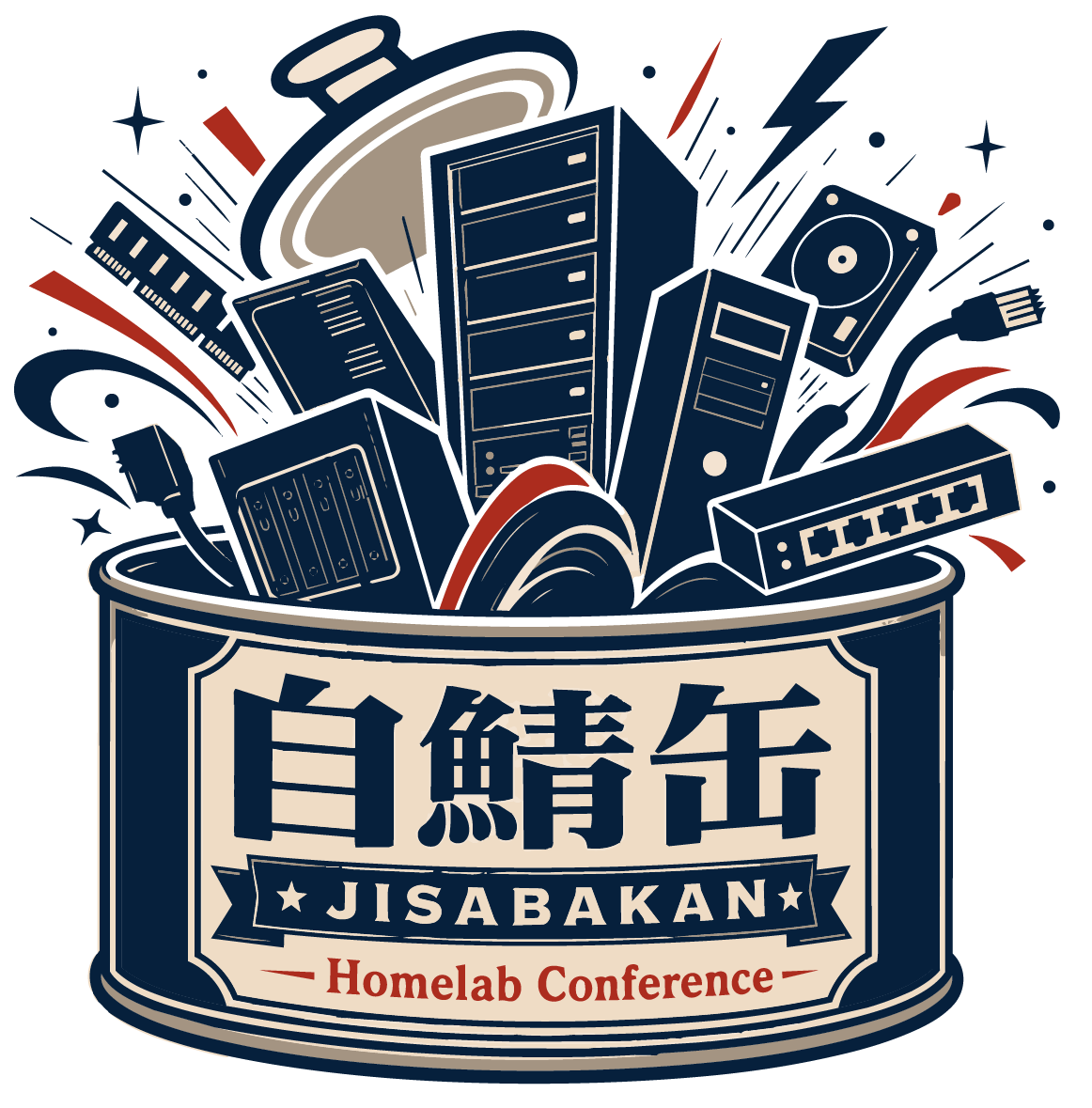 自鯖缶 JISABAKAN Homelab Conference