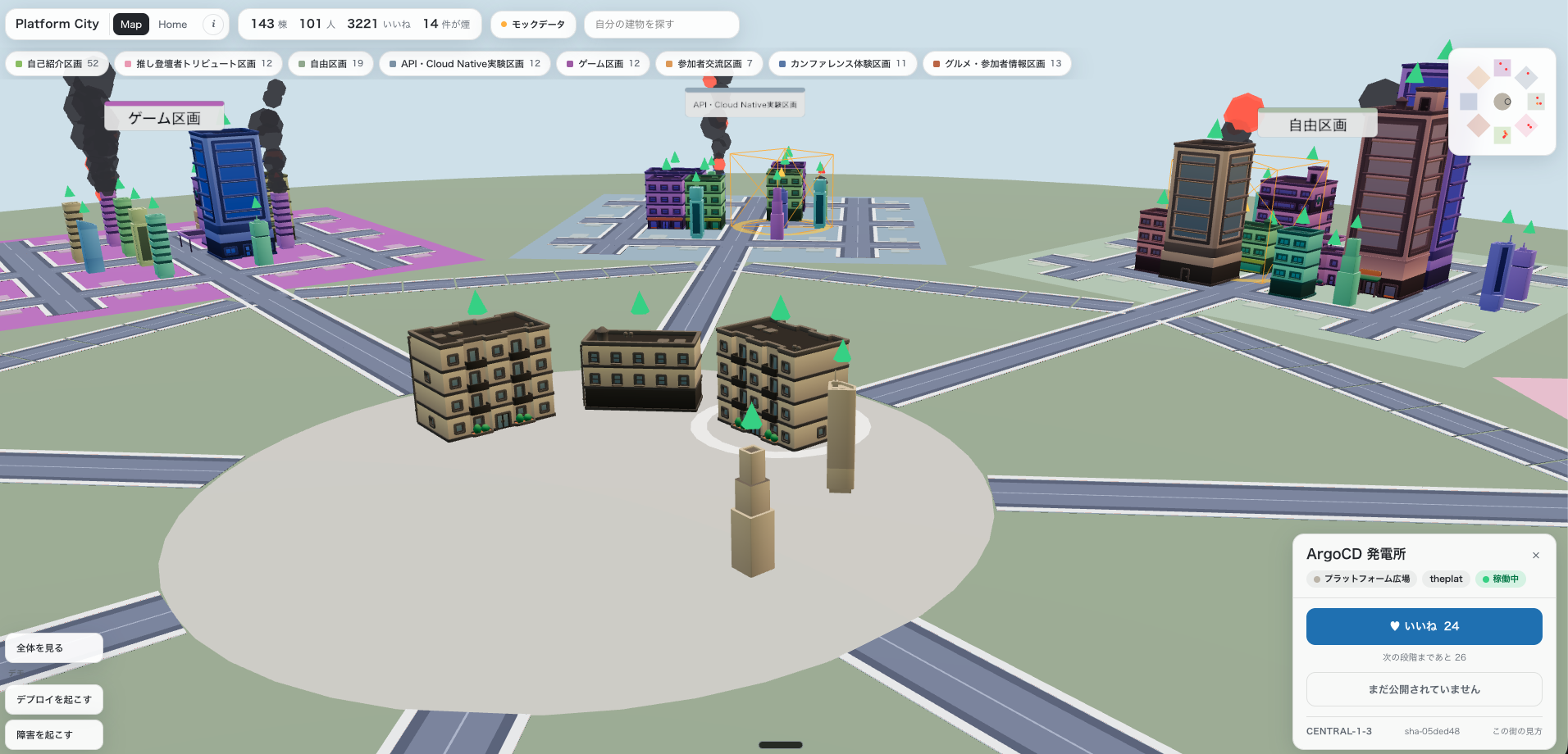 Platform Cityの都市マップ画面。建物をクリックすると詳細カードが表示される(開発中・モックデータ表示)